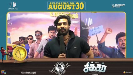 Sixer - Movie Leaf Spotlight