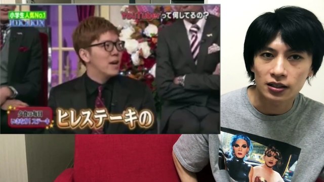 しゃべくり007のヒカキンは、嘘つきデブ！ （HIKAKIN しゃべくり 007 いきなりステーキ ヒカキン）