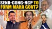 Sena-BJP deadlock continues, Shiv Sena to meet Governor | Oneindia News