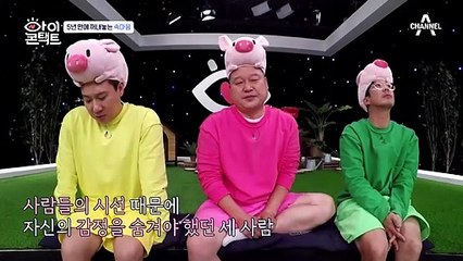 사고 당시 겨우 21살이었던 막내 주니의 힘든 마음을 헤아려주지 못해 미안한 소정ㅠㅠ