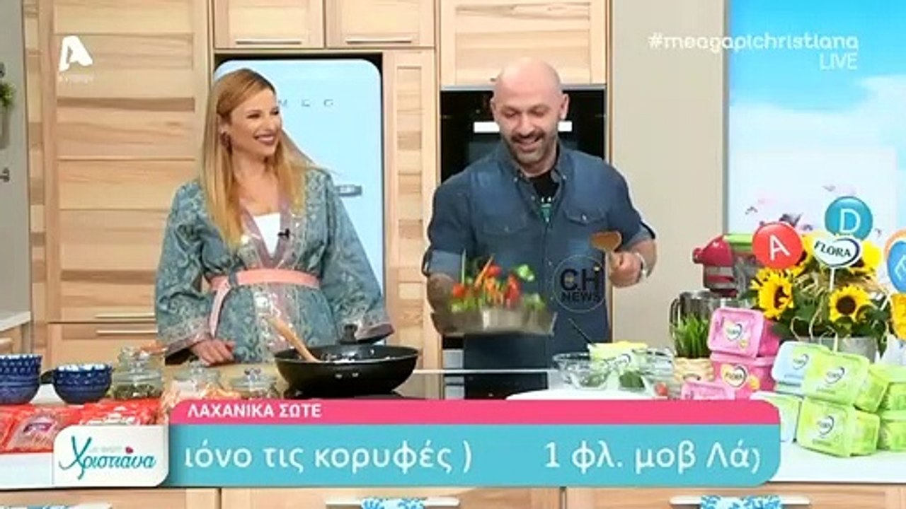 Τάσος Ευαγγέλου: Το σχόλιο για την εξωτερική εμφάνιση της Χριστιάνας Αριστοτέλους 2