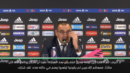 كرة قدم: الدوري الايطالي: انزعاج رونالدو من الاستبدال مؤشّر ايجابي- ساري