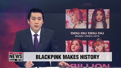 BLACKPINK becomes first K-pop group to hit 1 bil. views on YouTube with "DDU-DU DDU-DU"