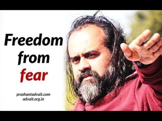 Acharya Prashant: How to be free of the fear of losing?
