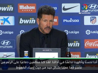 كرة قدم: الدوري الإسباني: سيميوني يشيد بتحسّن أداء اتلتيكو بعد الفوز أمام إسبانيول