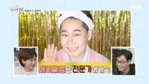 [HOT] Kim Yeon-woo parodies, 언니네 쌀롱 20191111