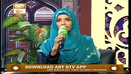 Zikar e Rasool (S.A.W.W) - 11th November 2019 - ARY Qtv