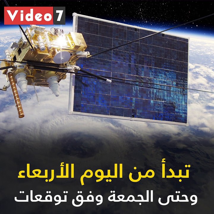 فيديو معلوماتى.. طقس غير مستقر وأمطار وسيول خلا...