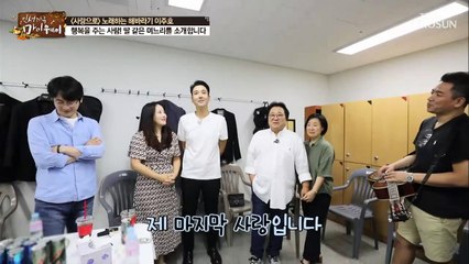 딸 같은 며느리 ‘너는 내게 행복을 주는 사람~⟡’