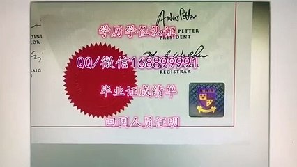 办英国Prifysgol Bangor毕业证书Q/微:1688 99991班戈大学本科毕业证,Bangor硕士毕业证,Bangor研究生毕业证,文凭,Bachelor,Master,改Bangor成绩单,GPA,,学位证,留服/留信/使馆认证,offer申请学校Bangor University Diploma,Degree,Transcript