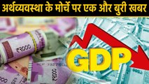 Economy के मोर्चे पर एक और Bad News, अब SBI ने घटाया GDP ग्रोथ अनुमान |वनइंडिया हिंदी