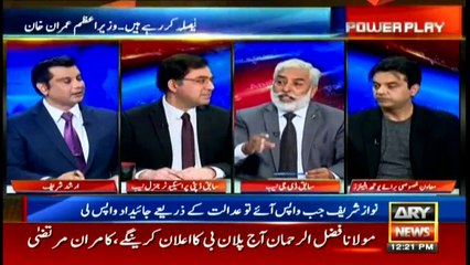 Bulletins ARYNews 1200 13th Nov 2019