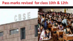 CBSE Board Exam 2020 pass marks revised  for class 10th & 12th