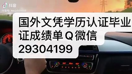 国（境）外文凭学历认证Q微29304199办RRU毕业证成绩单皇家大学文凭毕业证修改GPA成绩录取通知书雅思成绩单offer /RRU文凭,教育部使馆留信认证,〈诚招代理〉Royal Roads University