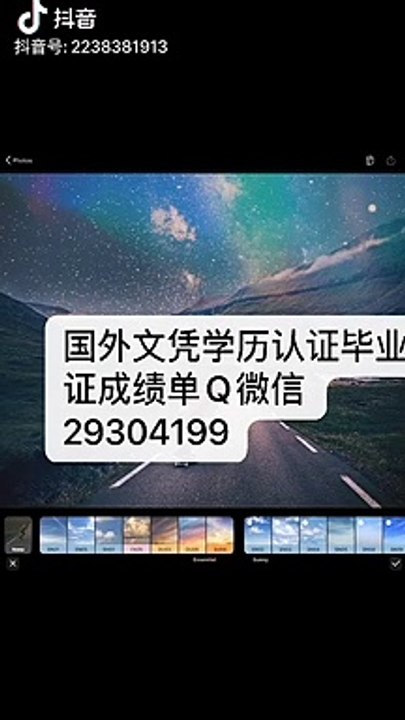 国（境）外文凭学历认证Q微29304199办UFV毕业证成绩单菲莎河谷大学文凭毕业证修改GPA成绩录取通知书雅思成绩单offer /UFV文凭,教育部使馆留信认证,〈诚招代理〉University of the Fraser Valley