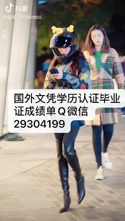 国（境）外文凭学历认证Q微29304199办VIU毕业证成绩单温哥华岛大学文凭毕业证修改GPA成绩录取通知书雅思成绩单offer /VIU文凭,教育部使馆留信认证,〈诚招代理〉Vancouver Island University