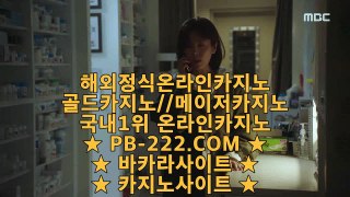 실제카지노ㅡ.ㅡ인기스피드게임㉾pb-222.com㉾먹튀검증㉾에볼루션88㉾마이다스카지노㉾골드카지노ㅡ.ㅡ실제카지노