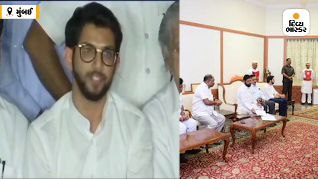 રાજ્યપાલને મળ્યા બાદ આદિત્ય ઠાકરેએ કહ્યું, અમારો દાવો રદ નથી કર્યો