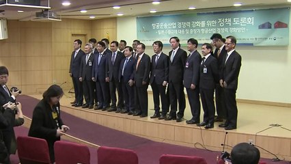 항공업계, 정부에 '규제 완화·지원' 촉구 / YTN