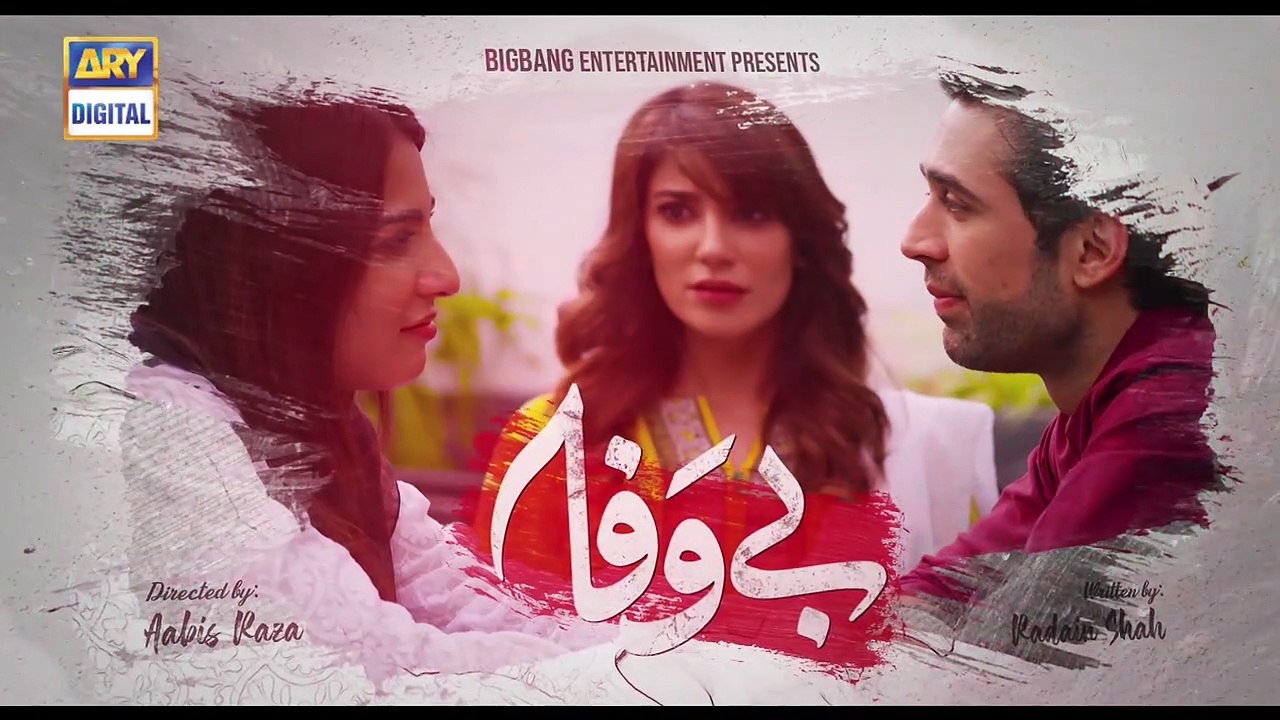 Bewafa Episode 10 | 11th November 2019 | ARY Digital Drama(720p)