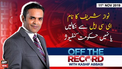 Off The Record | Kashif Abbasi | ARYNews | 11 NOVEMBER 2019