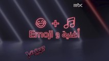 لعبة أغنية وايموجي مع ياسر السقاف في كواليس The Voice #MBCTheVoice