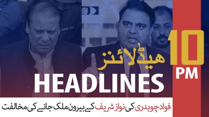 ARYNews Headlines | Govt committed to boost tourism sector in country: President Alvi | 10PM | 11 NOV 2019