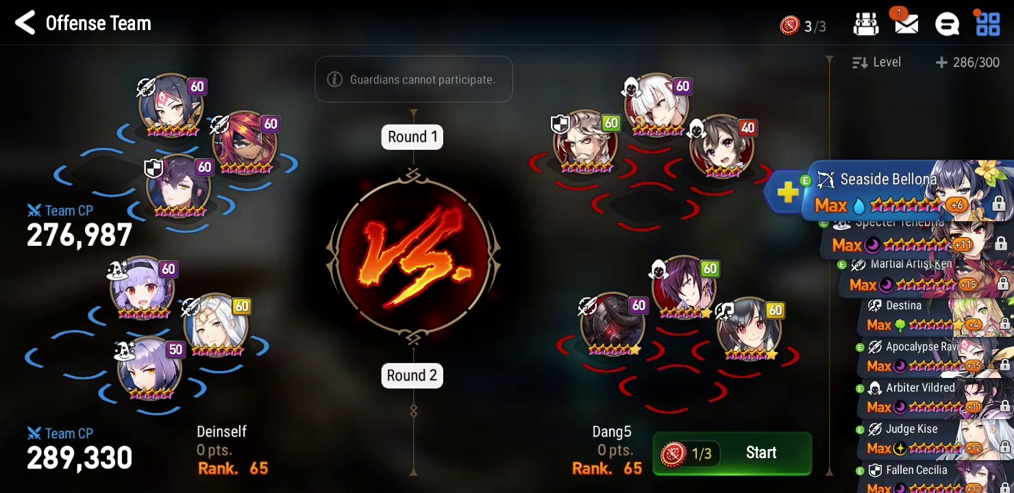 Epic 7 VoidOfTime vs Defender (1)