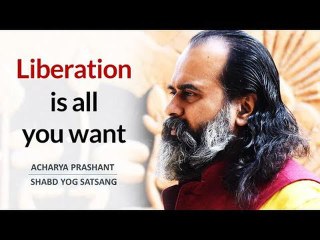In all that you want, Liberation is all you want || Acharya Prashant (2019)