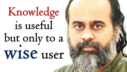 Knowledge is useful, but only to a wise user || Acharya Prashant (2018)