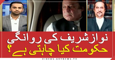 Nawaz's departure: What does the government want?