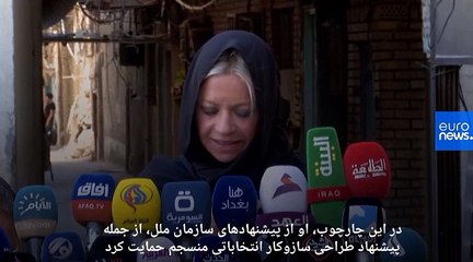 آیت‌الله سیستانی از پیشنهادهای سازمان ملل استقبال می‌کند