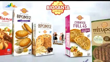 Βήμα για όλους 11-11-2019, Ν. ΣΟΥΛΙΩΤΗΣ