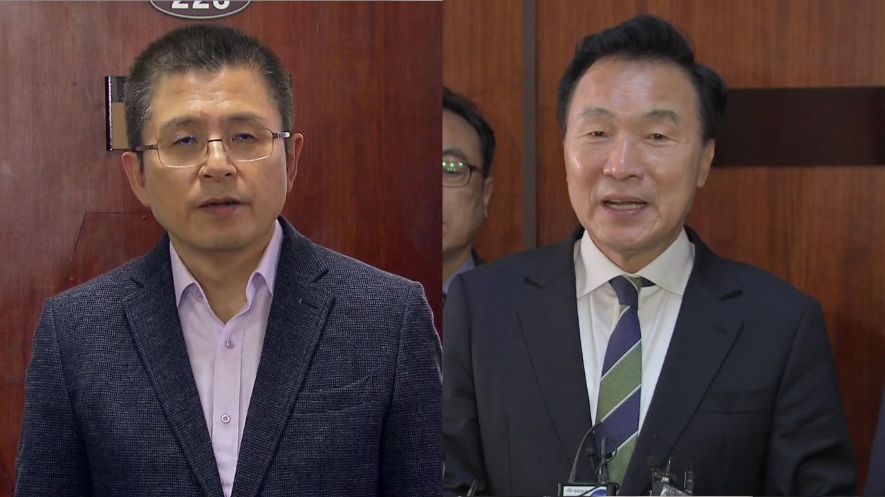 황교안 "품고 갈 것" VS 손학규 "꾸짖어" / YTN