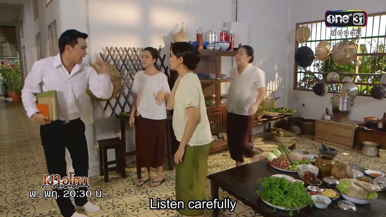 Ngao Asoke 2016 (เงาอโศก) Episode 10 English Sub , Thailand Drama; Romance; 2016