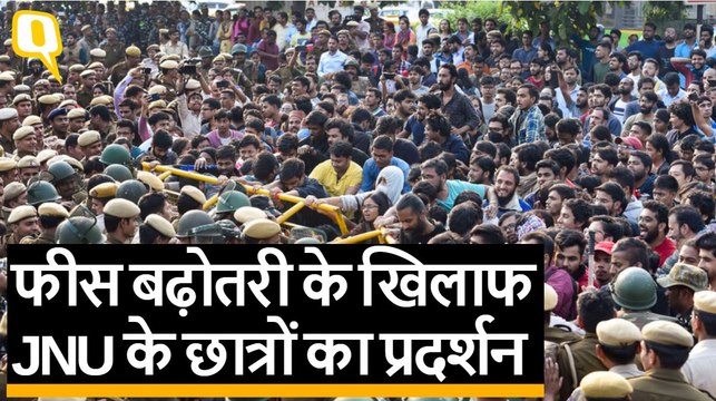 Police से भिड़े Fee Hike का विरोध कर रहे JNU के छात्र