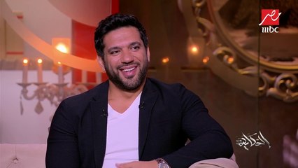 حسن الرداد عن عمله إيمي سمير غانم: بنتخانق في التصوير لكن دماغنا وحدة