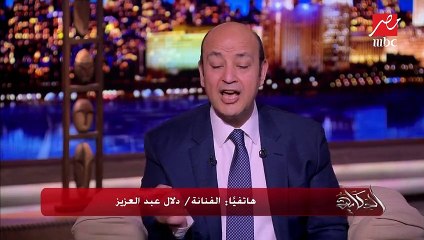 دلال عبد العزيز: حسن الرداد يدخل القلب على طول.. أنا اللي عرفته على دنيا وإيمي