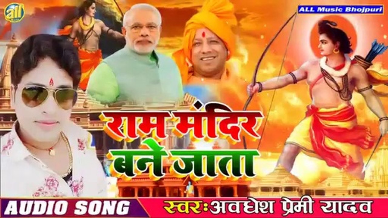 मंदिर पर आया विवाद का  निरहुआ का