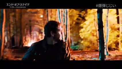 映画『エンド・オブ・ステイツ』本編シーン