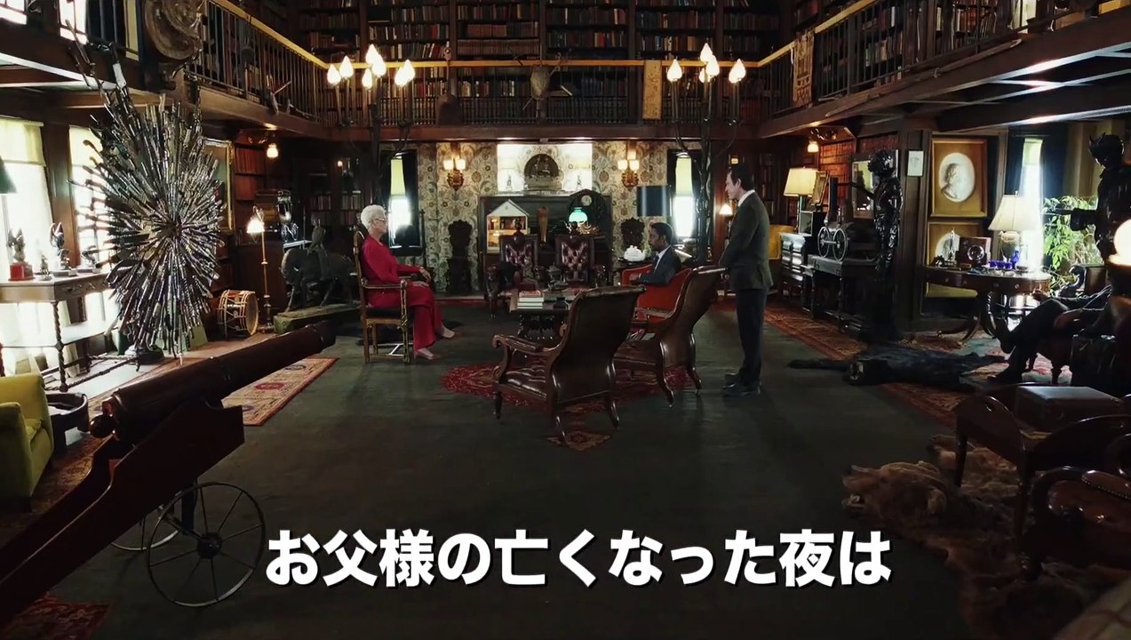 映画『ナイブズ・アウト／名探偵と刃の館の秘密』予告編
