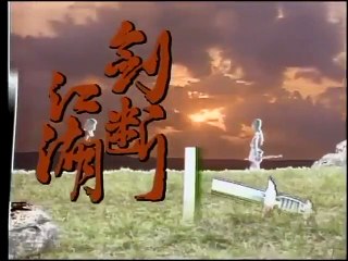 Kiếm Đoạn Giang Hồ Tập 29