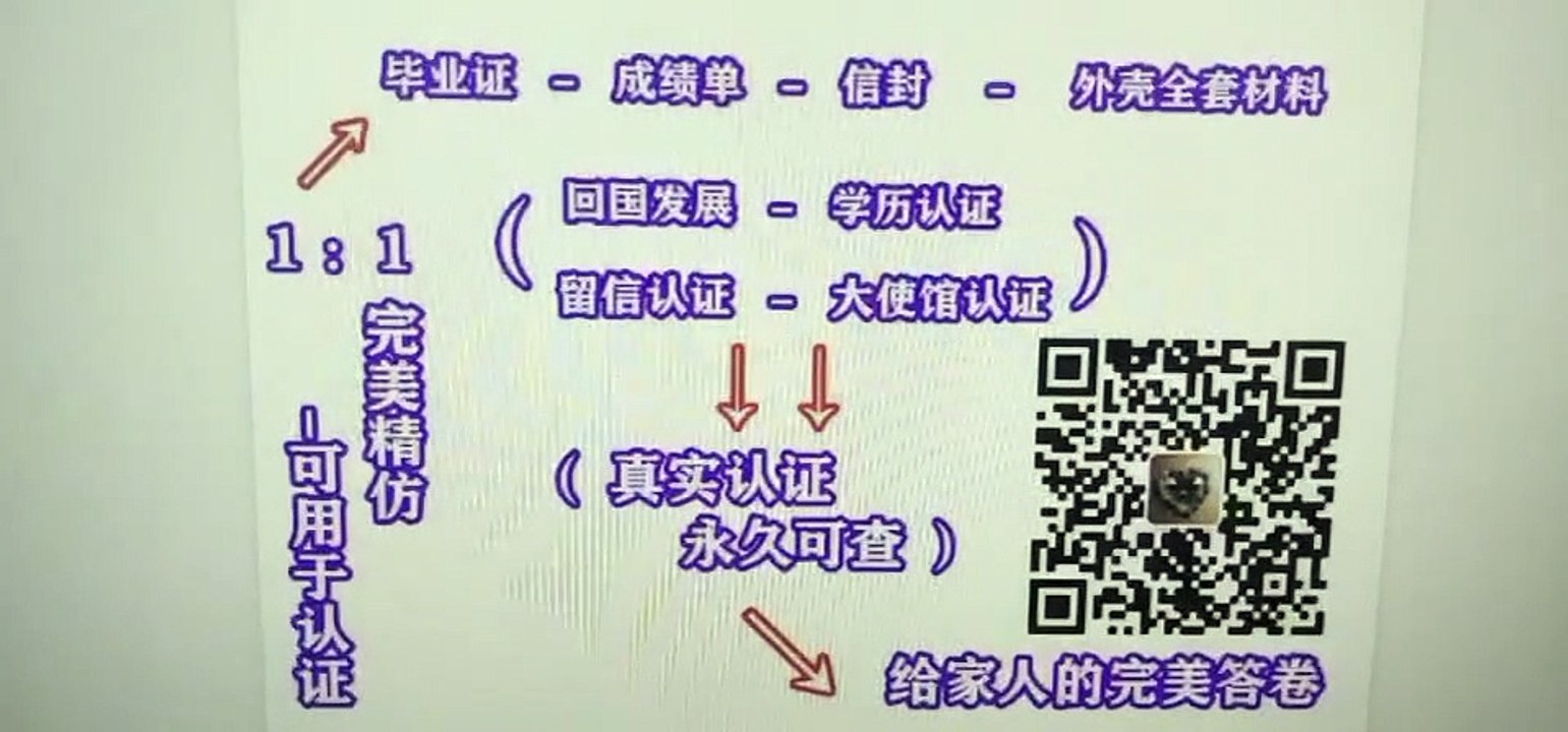 澳大利亚《UNSW毕业证》精仿可做认证用 Q / 微2072299317专业办理UNSW新南威尔士大学UNSW高仿毕业证UNSW修改成绩单GPA分数 真实大使馆/留信网认证University of New South Wales diploma