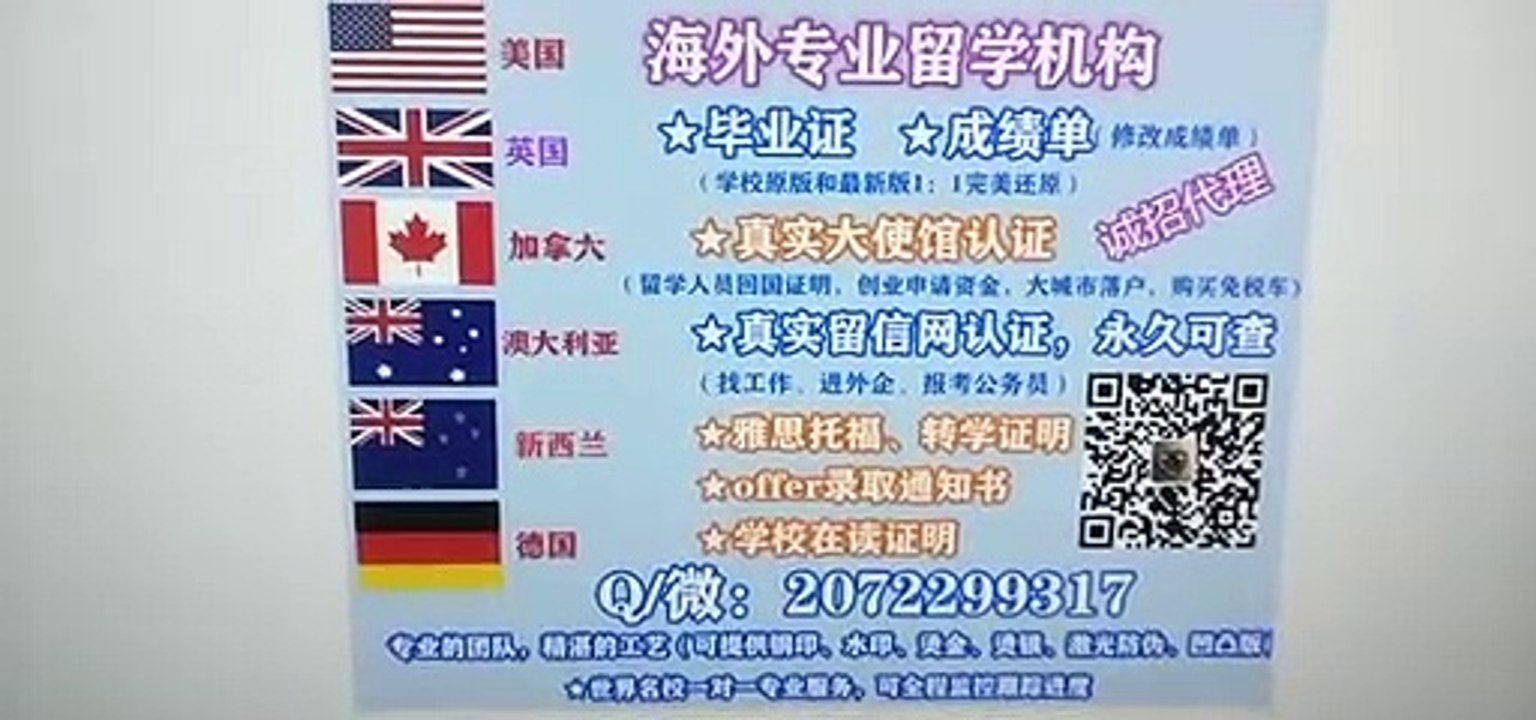 澳大利亚《阿德莱德大学毕业证》精仿可做认证用 Q / 微2072299317专业办理阿德莱德大学高仿毕业证修改成绩单GPA分数 真实大使馆/留信网认证University of Adelaide diploma
