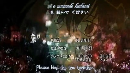 loveless E 4 ENG Sub