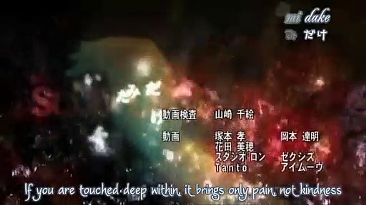 loveless E 5 ENG Sub