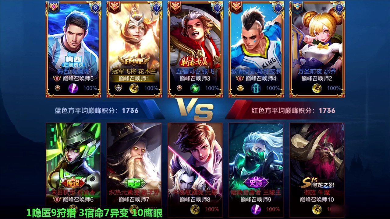 操作细节拉满的国服花木兰叶尘 高端局砍瓜切菜 15杀秀翻全场