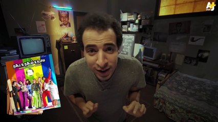 الدحيح - الرجوع إلى الماضي