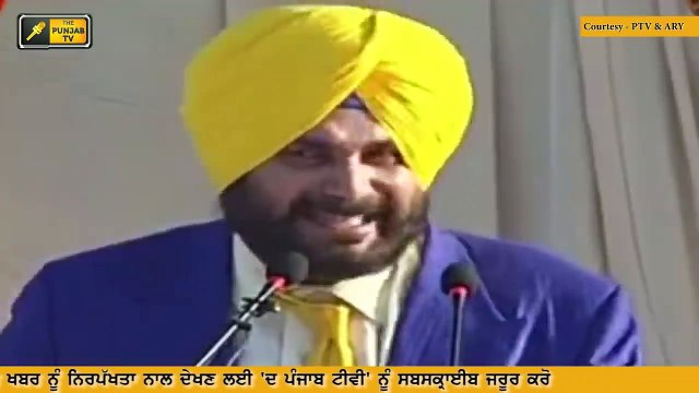 ਨਵਜੋਤ ਸਿੱਧੂ ਦੀਆਂ ਜੱਫੀਆਂ ਨੇ ਜਕੜ ਲਈ ਕਾਂਗਰਸ Navjot Sidhu's speech at Kartarpur Sahib Corridor inaugurat