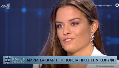 Ενώπιος Ενωπίω: Μαρία Σάκκαρη: Το φιλί από τον Τσιτσιπά και η αλήθεια για τη σχέση τους